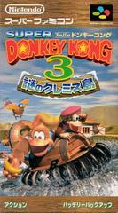 Super Donkey Kong 3 - Super Famicom | Total Play