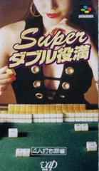 Super Double Yakuman - Super Famicom | Total Play