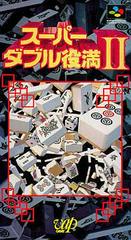 Super Double Yakuman II - Super Famicom | Total Play