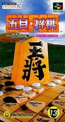 Super Gomoku Shougi - Super Famicom | Total Play