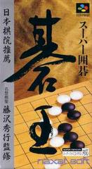 Super Igo Go Ou - Super Famicom | Total Play