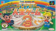 Super Jinsei Game 3 - Super Famicom | Total Play