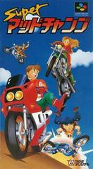 Super Mad Champ - Super Famicom | Total Play