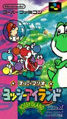 Super Mario World 2 Yoshi's Island - Super Famicom | Total Play
