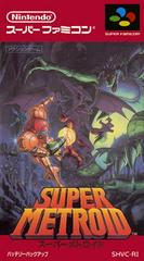 Super Metroid - Super Famicom | Total Play