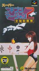 Super Nichibutsu Mahjong 2 - Super Famicom | Total Play