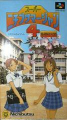 Super Nichibutsu Mahjong 4 - Super Famicom | Total Play