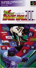 Super Professional Baseball II - Super Famicom | Total Play