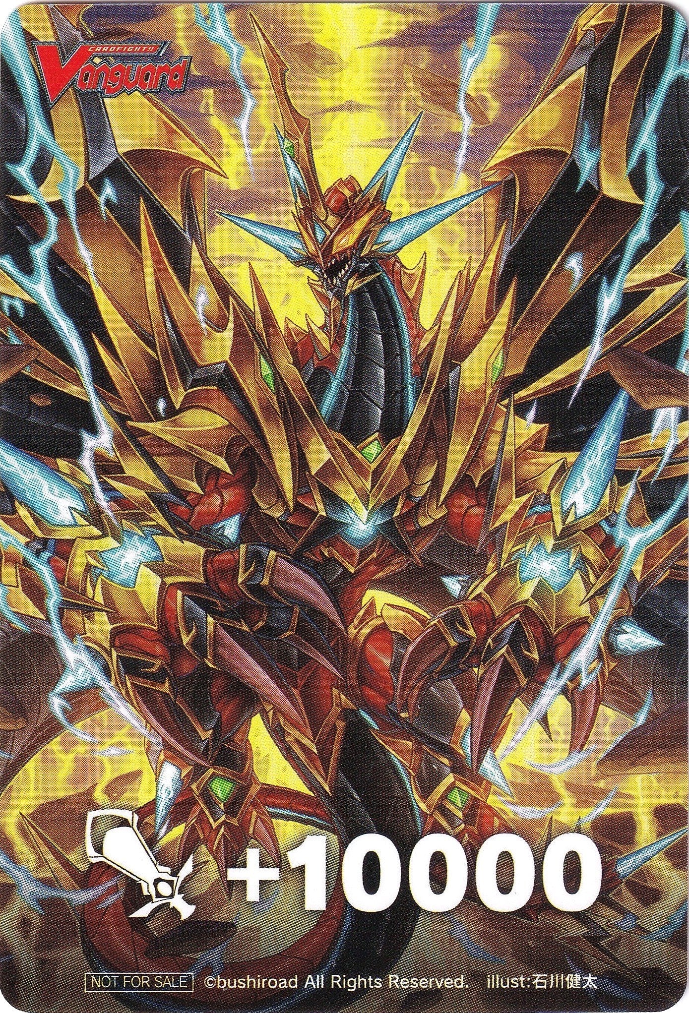 Fighter's Counter (Conquering Supreme Dragon, Exterminate Dragon) [P Clan Collection 2022] | Total Play