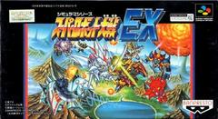 Super Robot Taisen EX - Super Famicom | Total Play