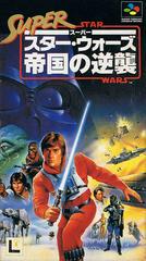 Super Star Wars: The Empire Strikes Back - Super Famicom | Total Play