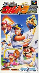 Super Ultra Baseball - Super Famicom | Total Play