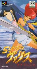 Super Valis - Super Famicom | Total Play