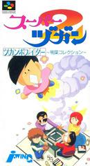 Super Zugan 2 - Super Famicom | Total Play