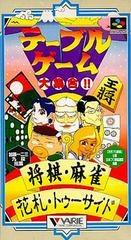 Table Game Daishuugou Shougi Mahjong Hanafuda - Super Famicom | Total Play