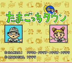 Tamagotchi Town - Super Famicom | Total Play