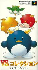 VS. Collection - Super Famicom | Total Play