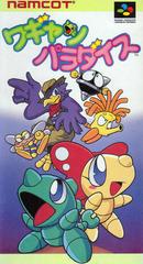 Wagyan Paradise - Super Famicom | Total Play