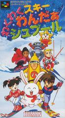 Waku Waku Ski Wonder Spur - Super Famicom | Total Play