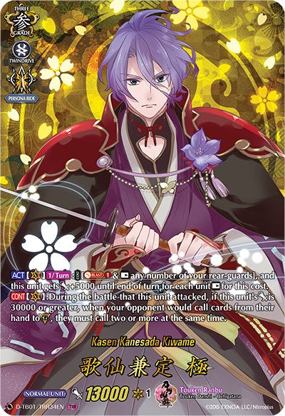 Kasen Kanesada Kiwame (D-TB01/TRR34EN) [Touken Ranbu: ONLINE 2021] | Total Play