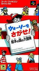 Wally wo Sagase - Super Famicom | Total Play