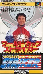 World Cup Striker - Super Famicom | Total Play