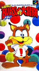 Yamaneko Bubsy no Daibouken - Super Famicom | Total Play