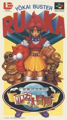 Yokai Buster - Super Famicom | Total Play