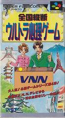Zenkoku Juudan - Super Famicom | Total Play