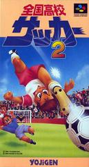 Zenkoku Koko Soccer 2 - Super Famicom | Total Play