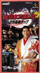 Zen-Nippon Pro Wrestling Dash - Super Famicom | Total Play