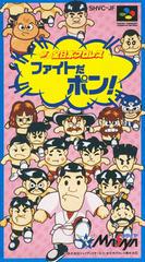 Zen-Nippon Pro Wrestling: Fight da Pon - Super Famicom | Total Play
