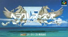 Herakles no Eikou IV - Super Famicom | Total Play