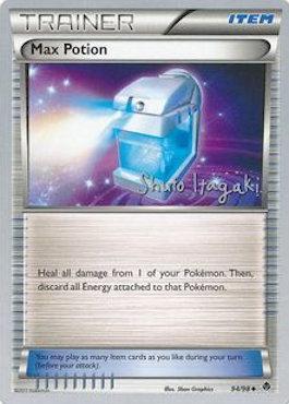 Max Potion (94/98) (Terraki-Mewtwo - Shuto Itagaki) [World Championships 2012] | Total Play