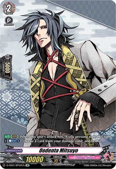 Oodenta Mitsuyo (D-TB01/SP02EN) [Touken Ranbu: ONLINE 2021] | Total Play