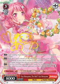 "Aya Maruyama, The Idol!" Aya Maruyama (BD/W63-E055SPMa SPM) [BanG Dream! Girls Band Party! Vol.2] | Total Play