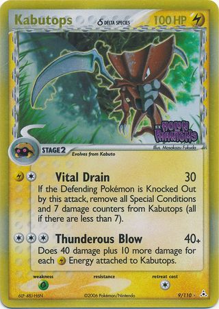 Kabutops (9/110) (Delta Species) (Stamped) [EX: Holon Phantoms] | Total Play