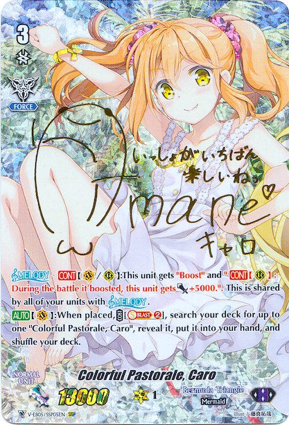 Colorful Pastorale, Caro (Gold Signature) (V-EB05/SSP05EN) [Primary Melody] | Total Play