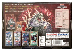 Dinosaur's Rage [Japanese] - Structure Deck (Special Set) | Total Play