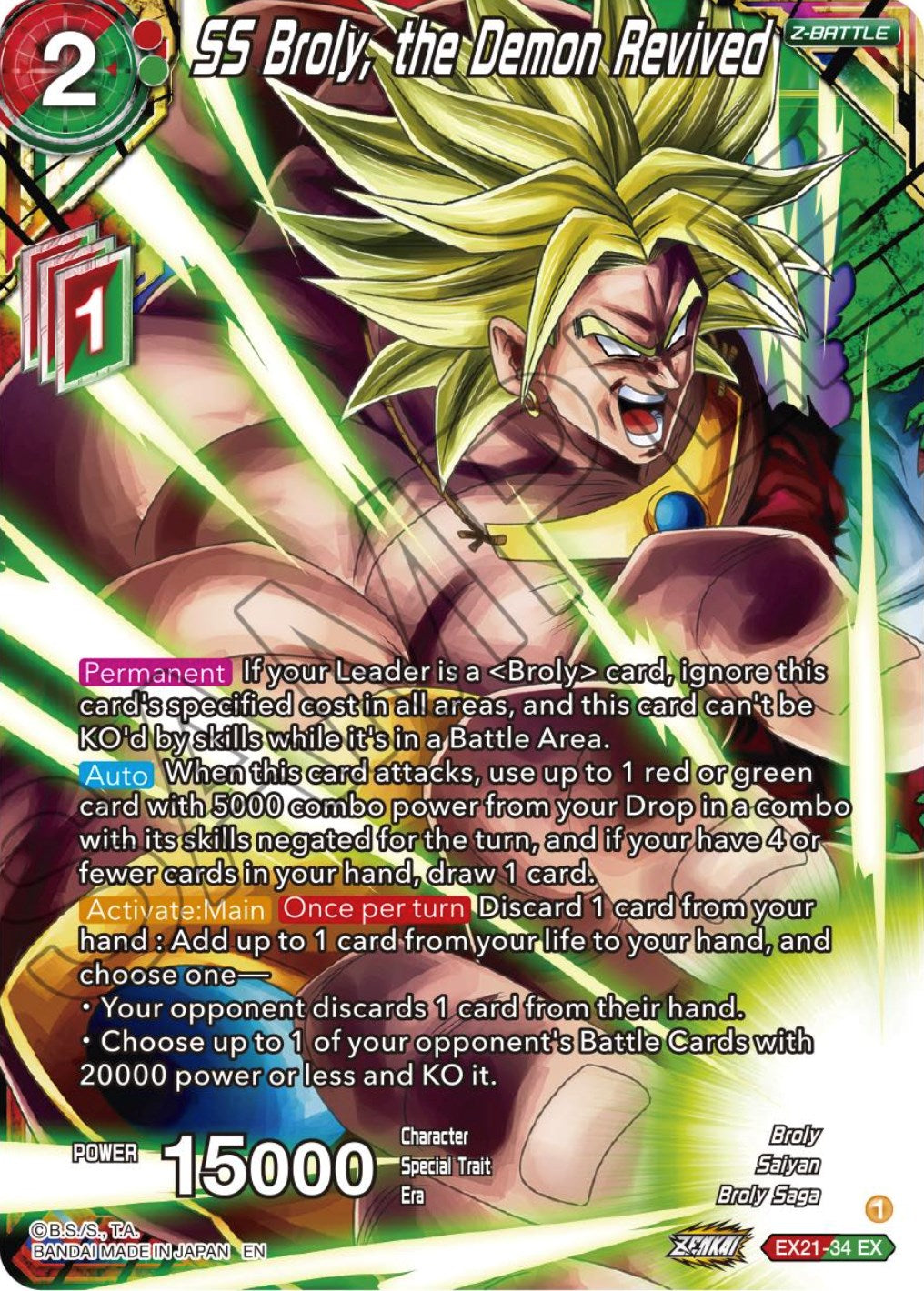 SS Broly, the Demon Revived (EX21-34) [5th Anniversary Set] | Total Play
