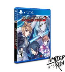Senko no Ronde 2 [PAX Variant] - Playstation 4 | Total Play