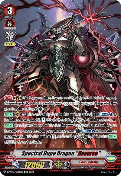 Spectral Dupe Dragon "Reverse" (D-VS06/SP03EN) [V Clan Collection Vol.6] | Total Play