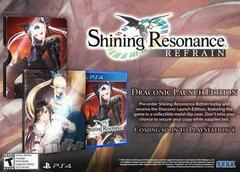 Shining Resonance Refrain: Draconic Launch Edition - Playstation 4 | Total Play