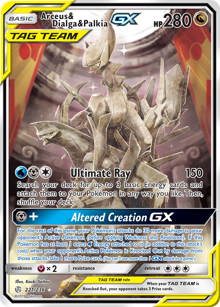 Arceus & Dialga & Palkia GX (221/236) [Sun & Moon: Cosmic Eclipse] | Total Play