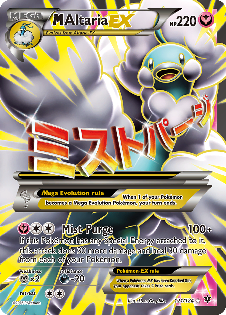 M Altaria EX (121/124) [XY: Fates Collide] | Total Play