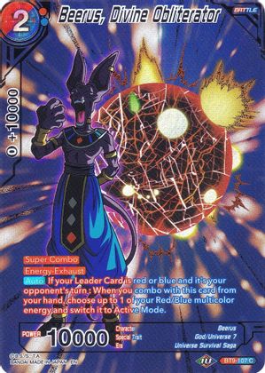 Beerus, Divine Obliterator (BT9-107) [Collector's Selection Vol. 2] | Total Play