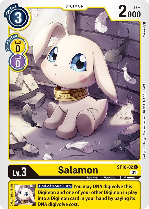 Salamon [ST10-02] [Starter Deck: Parallel World Tactician] | Total Play