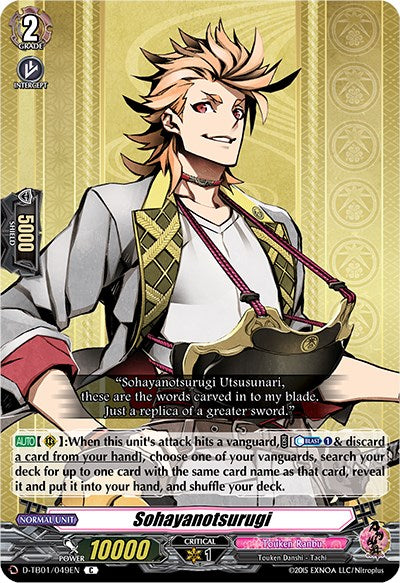 Sohayanotsurugi (D-TB01/049EN) [Touken Ranbu: ONLINE 2021] | Total Play