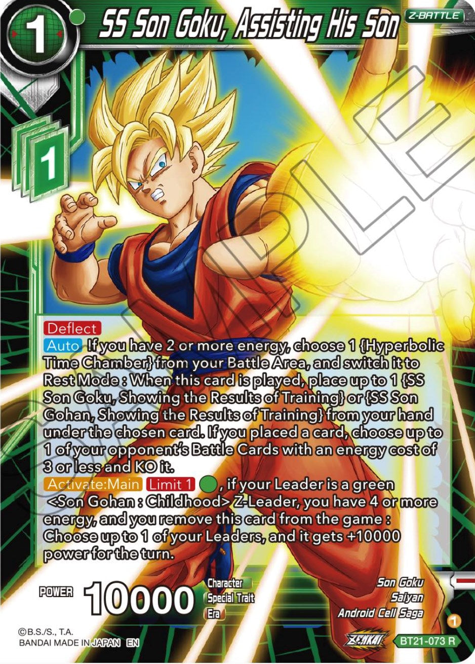 SS Son Goku, Assisting His Son (BT21-073) [Wild Resurgence] | Total Play