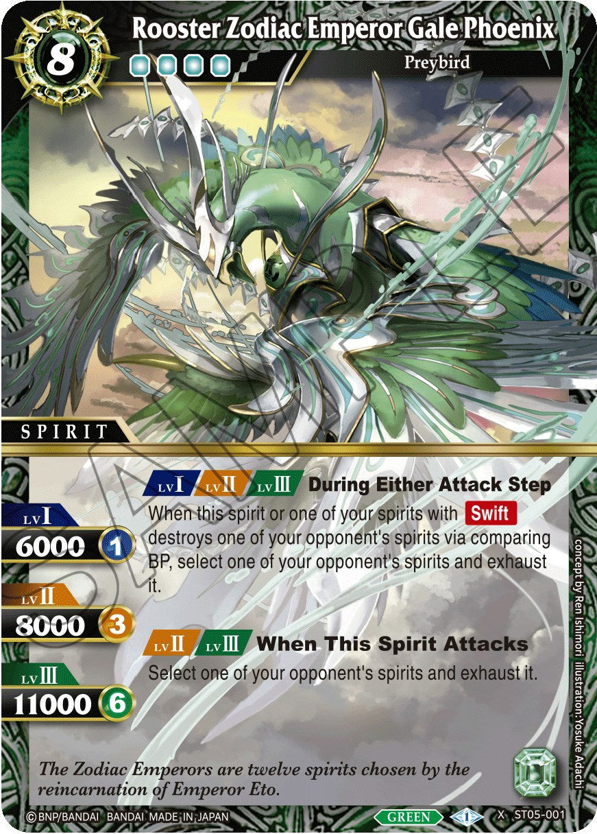 Rooster Zodiac Emperor Gale Phoenix (ST05-001) [Starter Deck 05: Verdant Wings] | Total Play